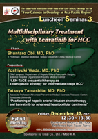 Luncheon Seminar 1