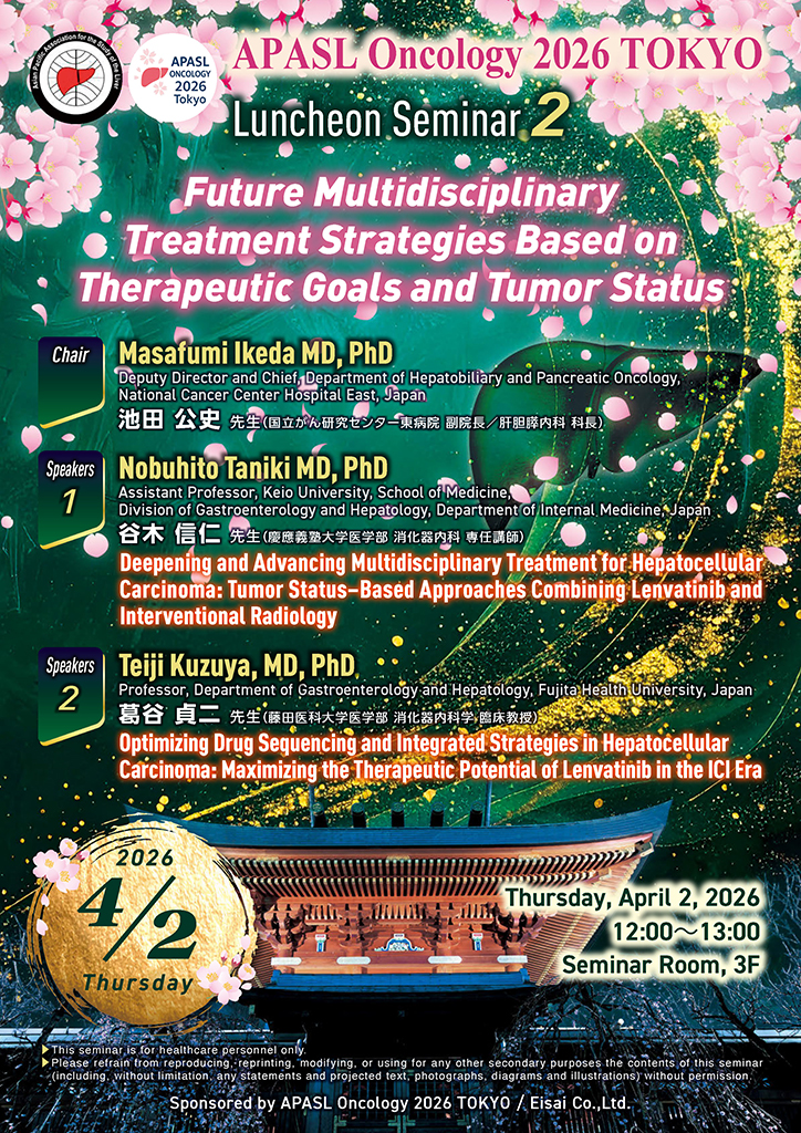 Luncheon Seminar 2