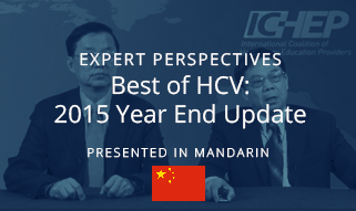 Jinlin Hou, MD & Ke-Qin Hu, MD
