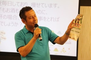 Dr. Kawada