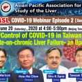 The APASL Hepatology Webinar 2-3 has been successfully held!