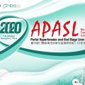 APASL STC on Portal Hypertension in China has been successfully held! APASL STC on Portal Hypertension in China has been successfully held!