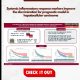 Please check it out !! : Hepatology International