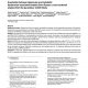 This cross-sectional analysis emphasizes the importance of integrated care approaches in managing patients with MASLD and related comorbidities.