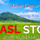 Promotin Video released !! APASL STC 2026 Kumamoto